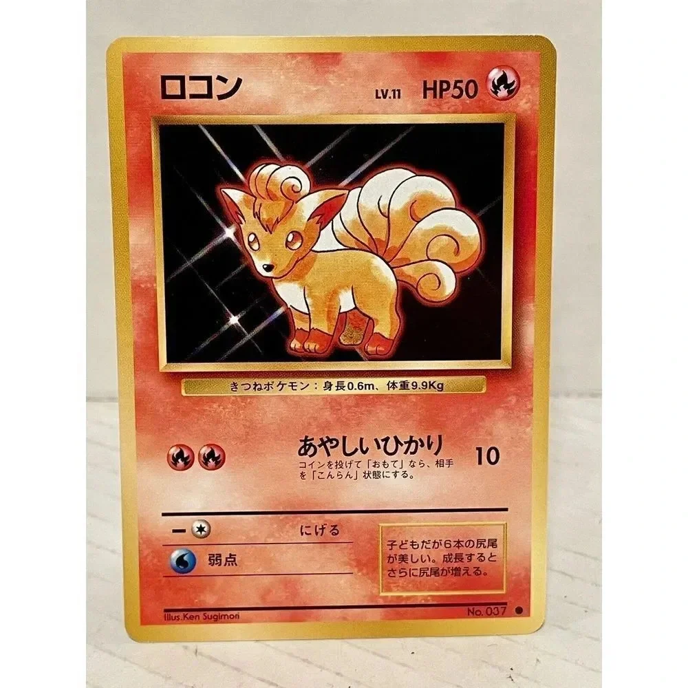 Japanese Vulpix‎ No. 037 Base Set Common Pokemon Card Non Halo Vintage NM